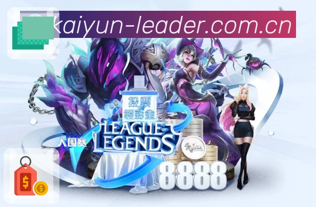 球队直播与赛程