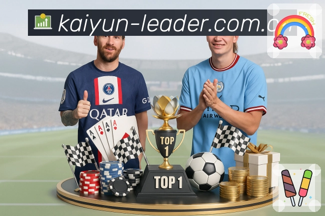 球队资讯与专题