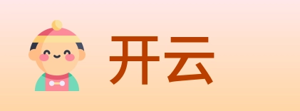 开云 logo